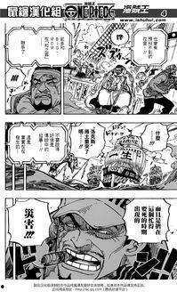 海贼王最新漫画爆料,神秘岛屿现世，路飞将面临前所未有的挑战！