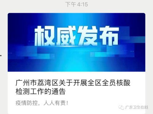 融创华南最新爆料消息,揭秘最新项目爆料与未来规划