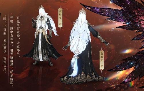 逆水寒新时装爆料最新衣服,古风韵味与现代时尚的完美融合