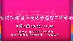 最新一周年爆料视频下载,最新爆料视频深度解析