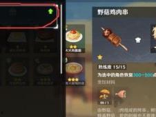 原神最新爆料信息在哪看,揭秘新角色与神秘地图，独家解读游戏新动向