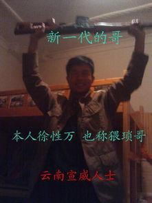 猥琐哥最新爆料,娱乐圈惊人内幕大曝光！