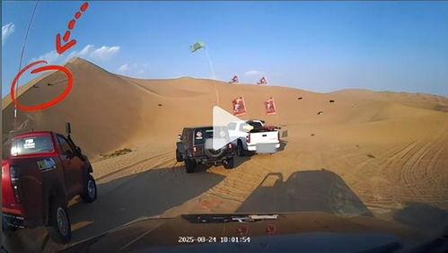 最新沙漠爆料视频,最新爆料视频揭示不为人知的秘密