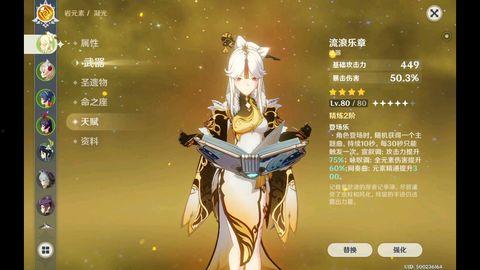 原神最新爆料原神圣遗物,揭秘神秘圣遗物生成机制，探寻元素之力奥秘