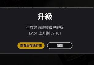 最新绝地求生通行证爆料