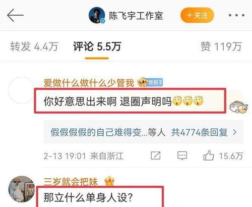 文轩粉丝爆料视频大全最新,精彩瞬间回顾