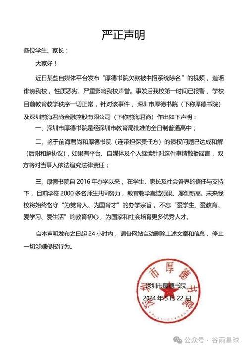 温岭欠款最新爆料