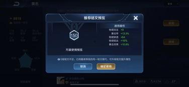 国服黄忠皮肤最新爆料,国服黄忠新皮肤惊艳亮相，神秘特效引期待