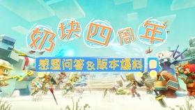 奶块大粥最新爆料