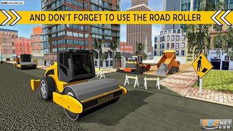 修路都市爆料新闻最新