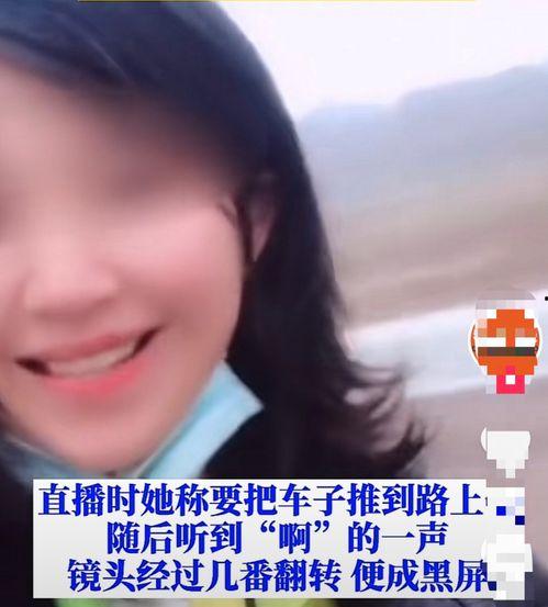 最新女网红爆料事件视频