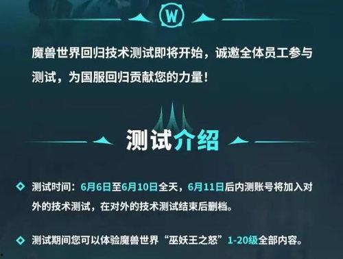 测试服最新季节爆料
